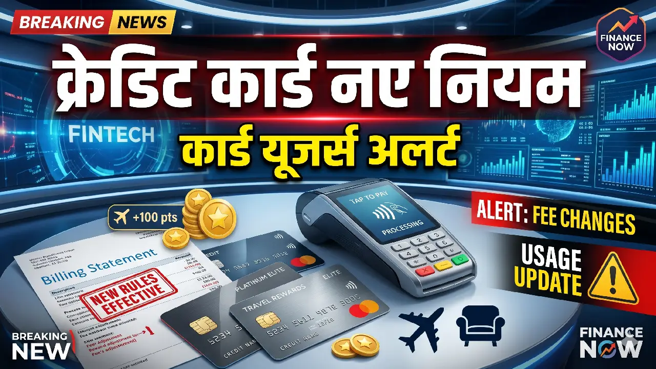 Credit Card New Rules