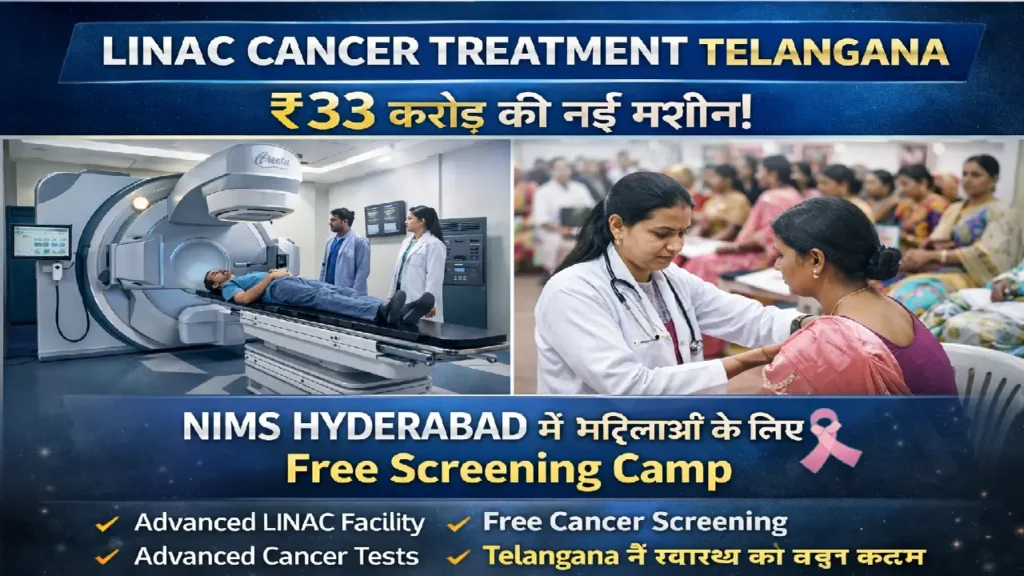 LINAC Cancer Treatment Telangana