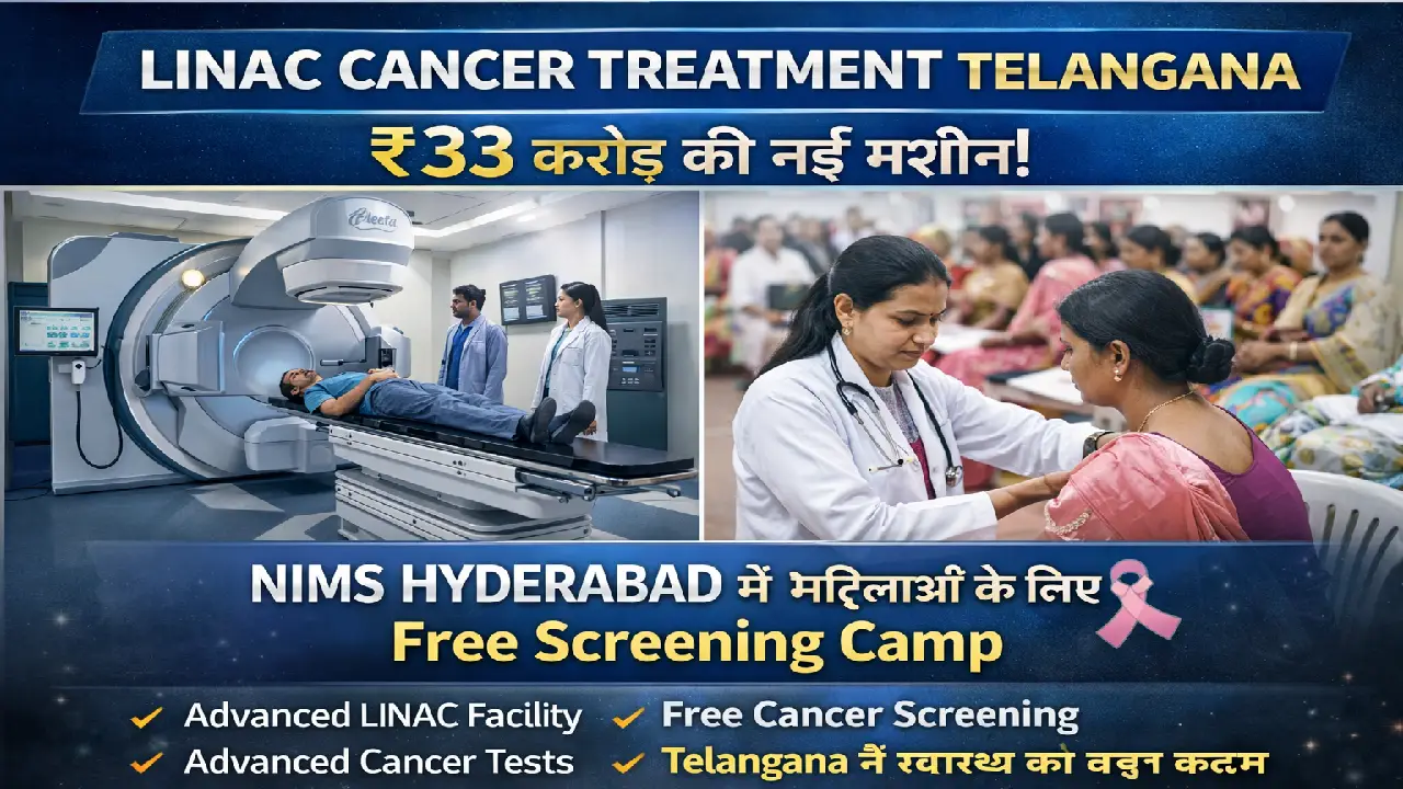 LINAC Cancer Treatment Telangana