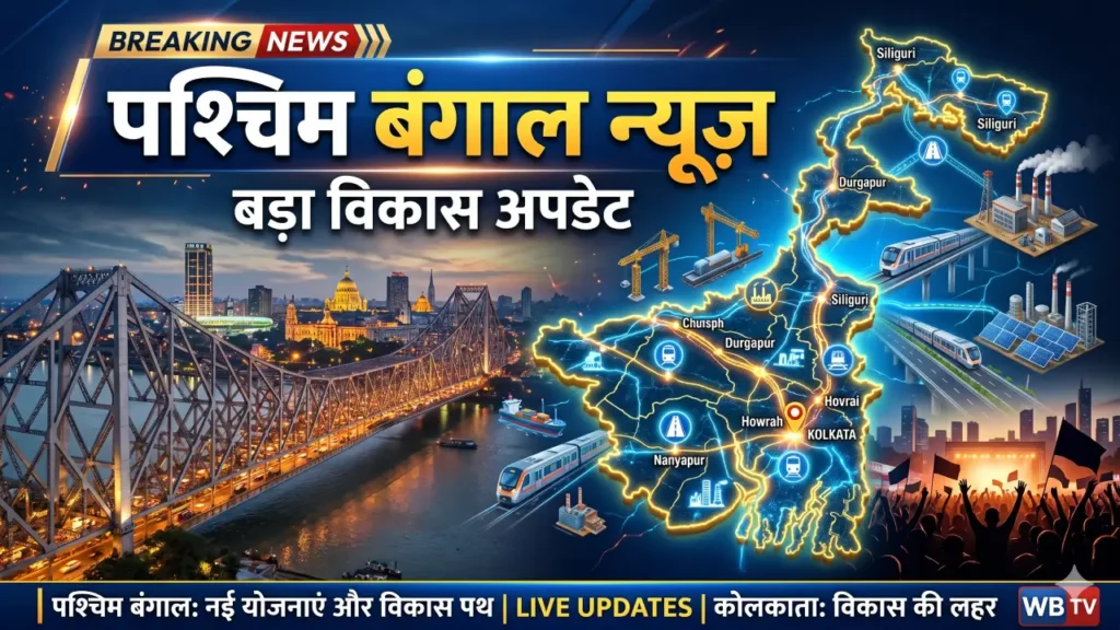 West Bengal