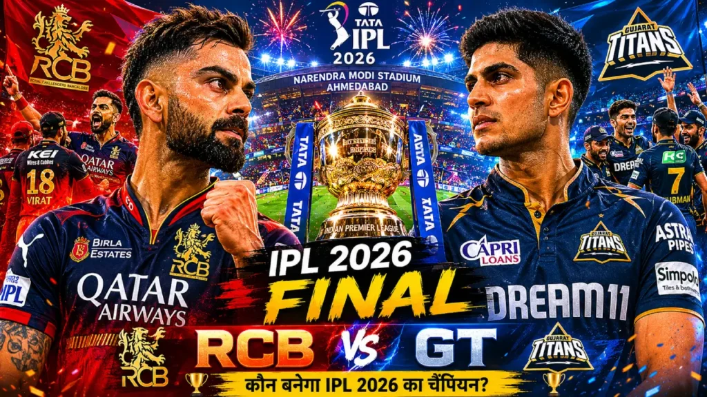 IPL 2026 Final