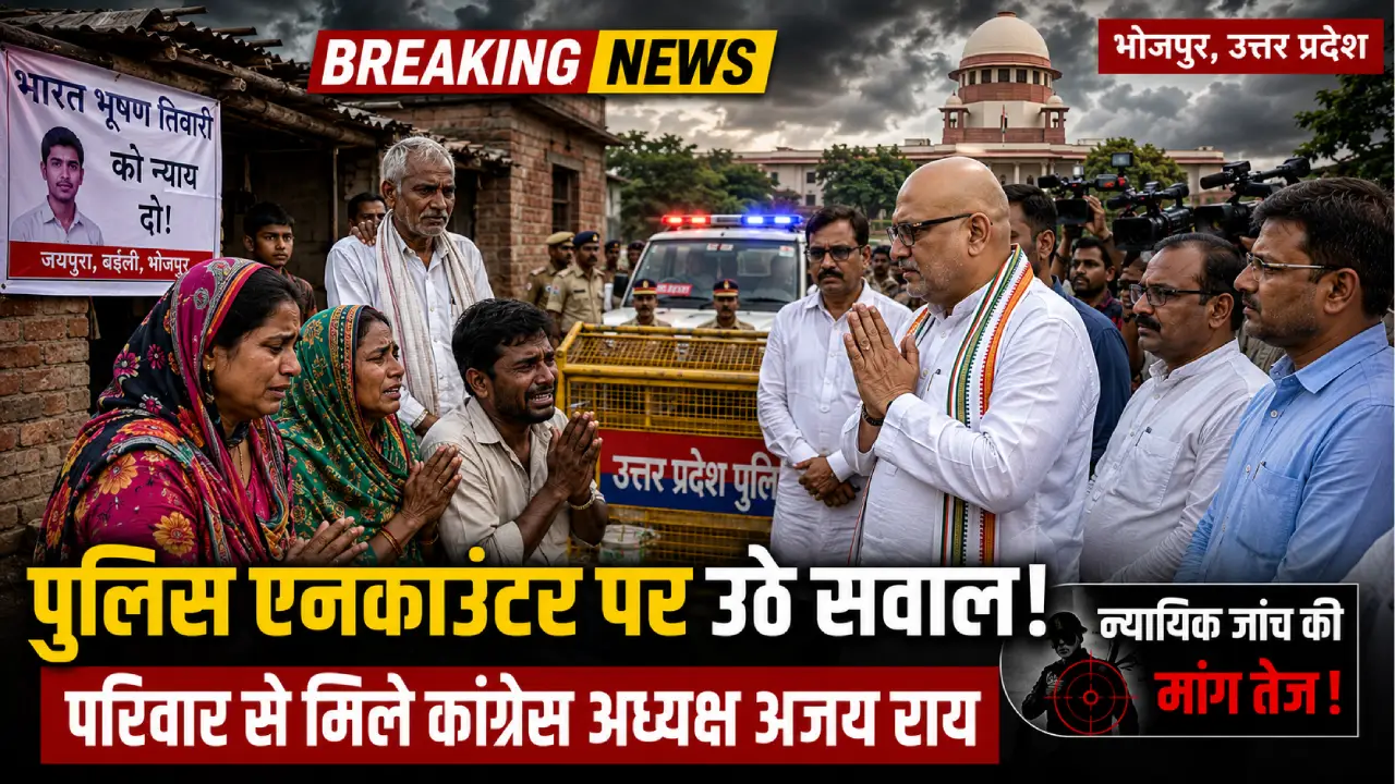 Bhojpur Encounter Backlash