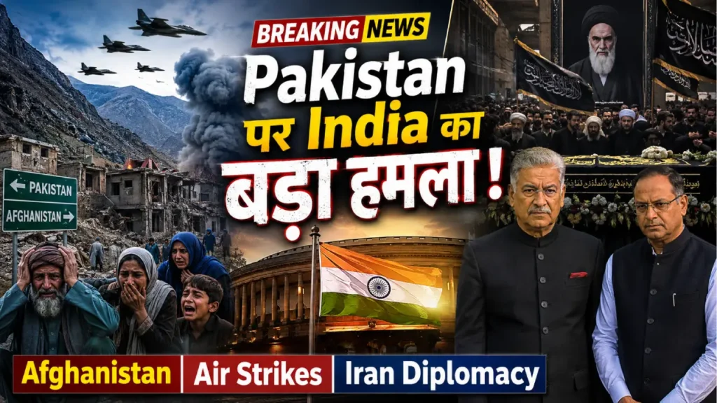 India Pakistan Afghanistan News