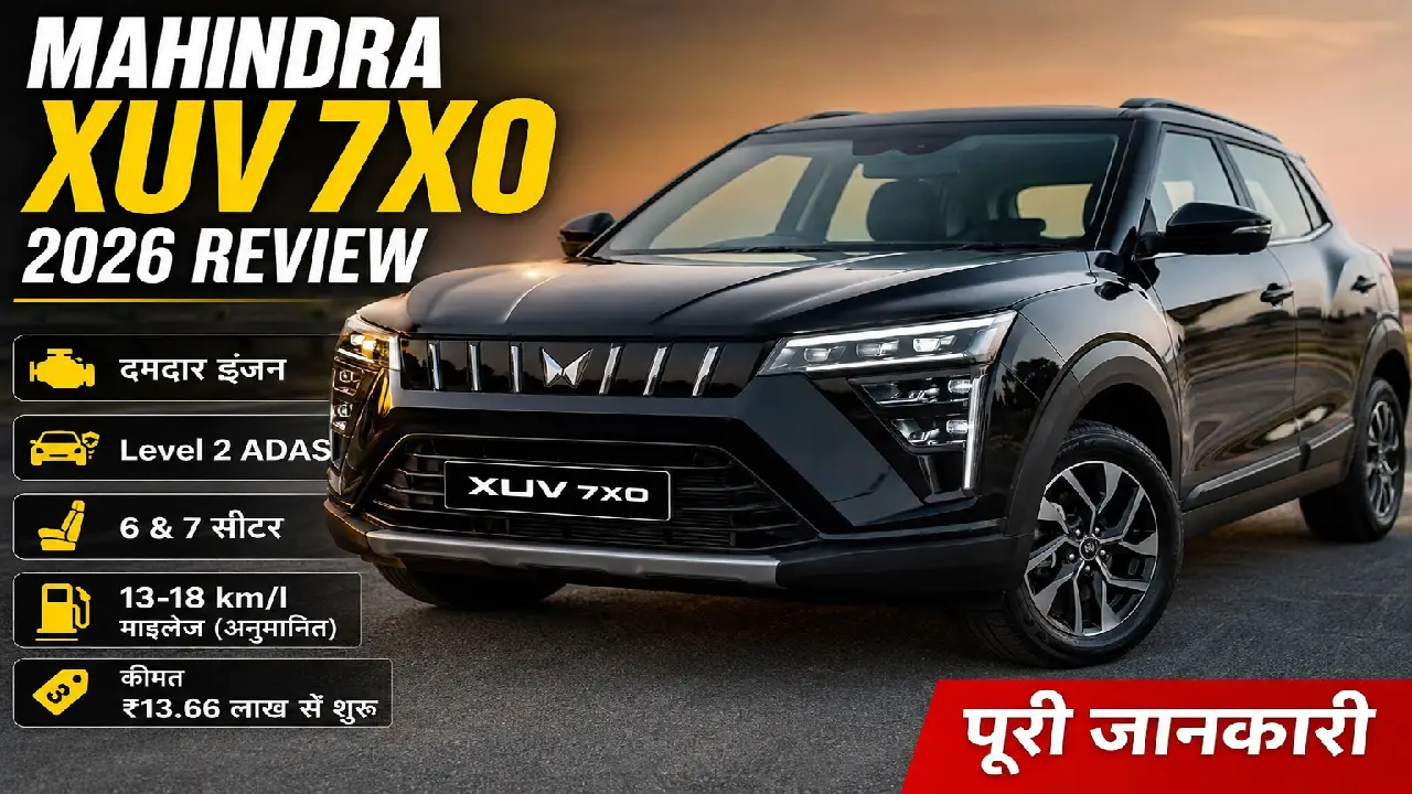 Mahindra XUV 7XO