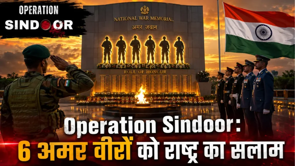 Operation Sindoor