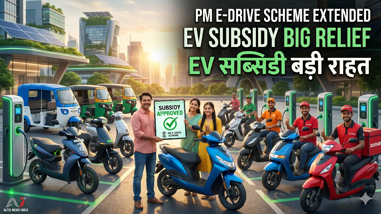 PM E-DRIVE Scheme Extended