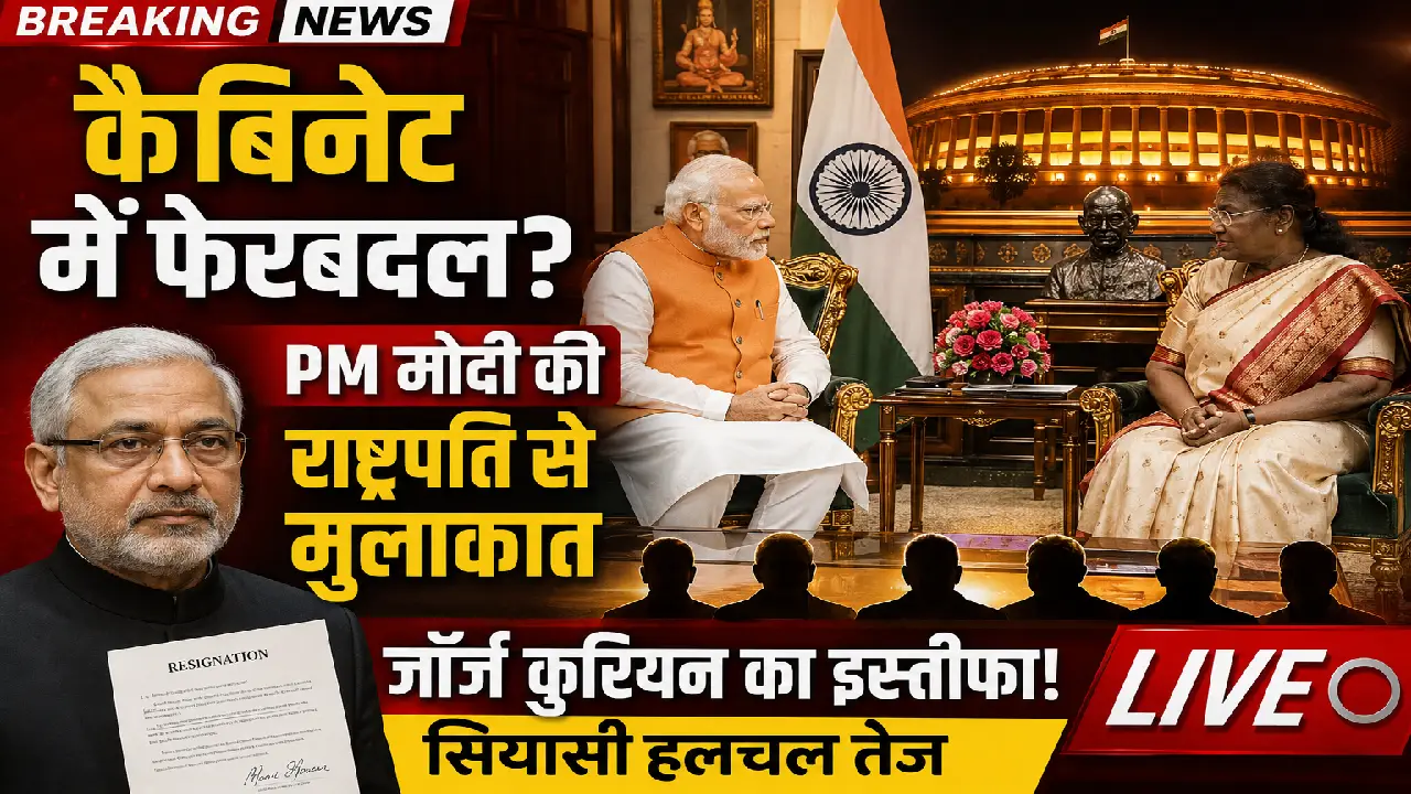 PM Modi Meets President