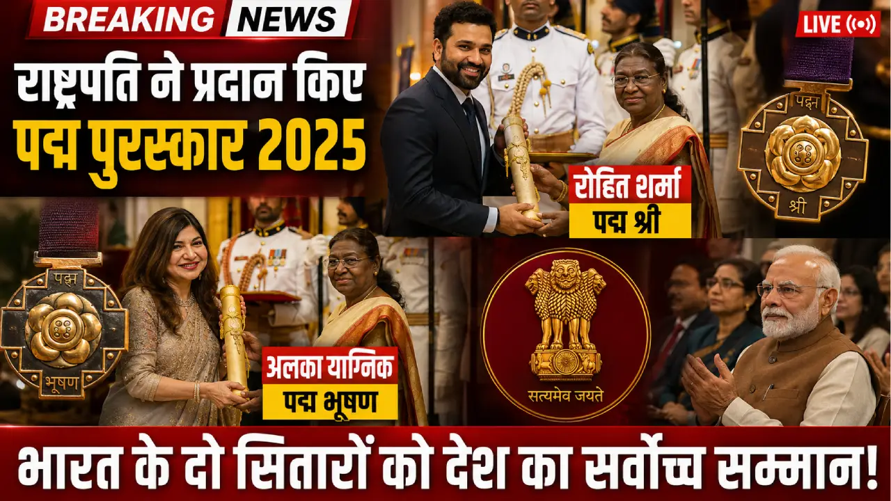 Rohit Sharma Padma Shri