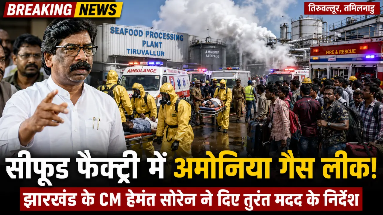 TN Gas Leak Evacuation