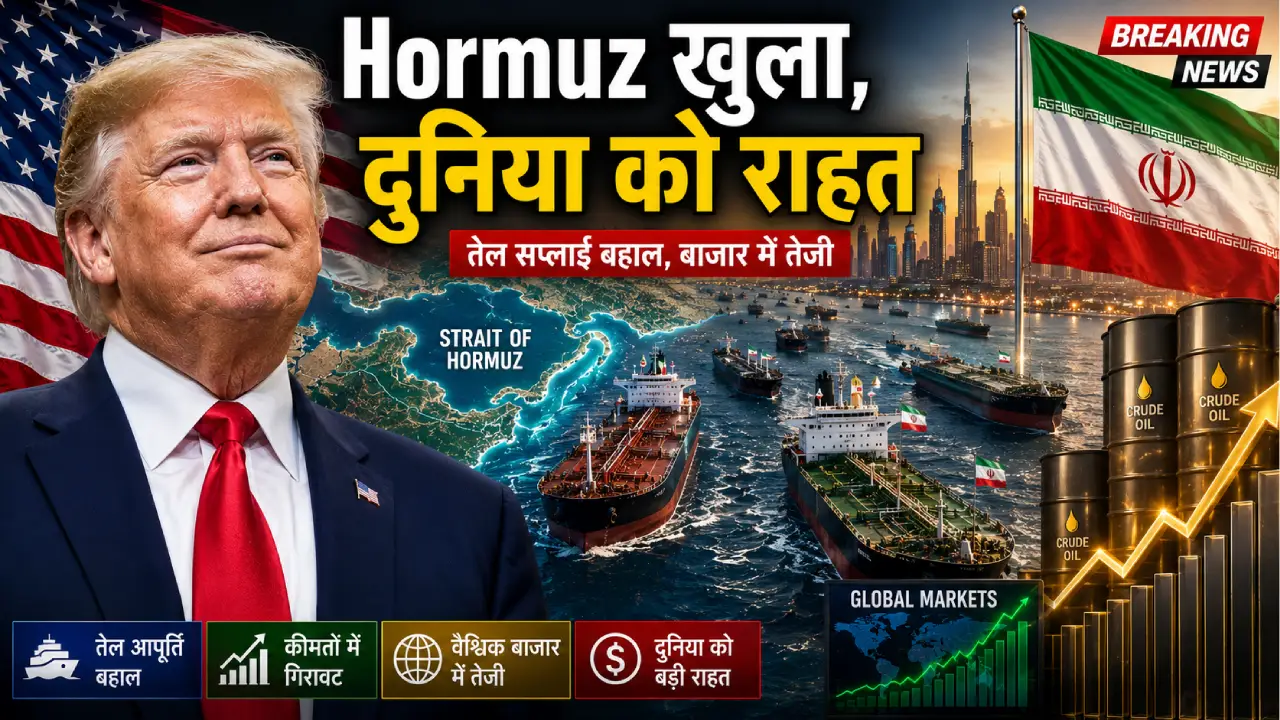 US-Iran Agreement Reached on Strait of Hormuz