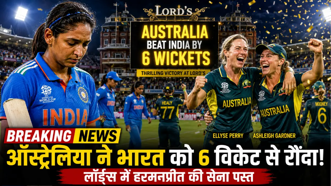 Women's T20 World Cup 2026