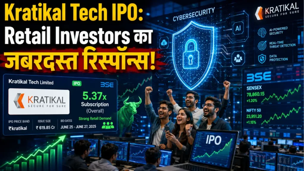 Kratikal Tech IPO