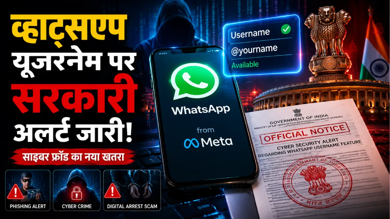 WhatsApp Username Feature